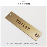 サインプレート アイアン 通販 ドアプレート ドア サイン プレート ドアサイン 鉄 案内 標識 ルームプレート おしゃれ シンプル アイアンサイン iron sign ドアサインプレート