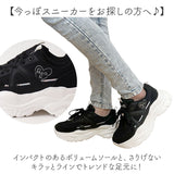 厚底スニーカー 通販 ジュニア スニーカー シューズ 靴 くつ 厚底 子供靴 ジュニア靴 軽量 軽い カジュアル シンプル 女の子 おしゃれ かわいい 学校 通学 疲れにくい お出かけ 運動靴