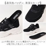 厚底スニーカー 通販 ジュニア スニーカー シューズ 靴 くつ 厚底 子供靴 ジュニア靴 軽量 軽い カジュアル シンプル 女の子 おしゃれ かわいい 学校 通学 疲れにくい お出かけ 運動靴
