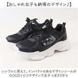 厚底スニーカー 通販 ジュニア シューズ 靴 くつ スニーカー 子供靴 ジュニア靴 厚底 カジュアル シンプル 女の子 おしゃれ かわいい 軽量 軽い 学校 通学 お出かけ 疲れにくい 運動靴