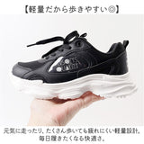 厚底スニーカー 通販 ジュニア シューズ 靴 くつ スニーカー 子供靴 ジュニア靴 厚底 カジュアル シンプル 女の子 おしゃれ かわいい 軽量 軽い 学校 通学 お出かけ 疲れにくい 運動靴