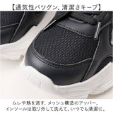 厚底スニーカー 通販 ジュニア シューズ 靴 くつ スニーカー 子供靴 ジュニア靴 厚底 カジュアル シンプル 女の子 おしゃれ かわいい 軽量 軽い 学校 通学 お出かけ 疲れにくい 運動靴