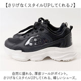 厚底スニーカー 通販 ジュニア シューズ 靴 くつ スニーカー 子供靴 ジュニア靴 厚底 カジュアル シンプル 女の子 おしゃれ かわいい 軽量 軽い 学校 通学 お出かけ 疲れにくい 運動靴