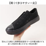 スニーカーレディースおしゃれ 通販 パーソンズ レディース キャンバススニーカー 通学 学生 ローカット 軽量 軽い おしゃれ かわいい カジュアルスニーカー カジュアル 歩きやすい