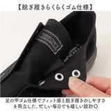スニーカーレディースおしゃれ 通販 パーソンズ レディース キャンバススニーカー 通学 学生 ローカット 軽量 軽い おしゃれ かわいい カジュアルスニーカー カジュアル 歩きやすい