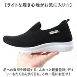 ニットスニーカー レディース 通販 スニーカー スリッポン シューズ 靴 くつ 通気性 メッシュ 柔らかい 軽量 軽い 運動靴 快適 履きやすい 伸縮性 運動 ウォーキング カジュアル シンプル