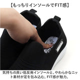 ニットスニーカー レディース 通販 スニーカー スリッポン シューズ 靴 くつ 通気性 メッシュ 柔らかい 軽量 軽い 運動靴 快適 履きやすい 伸縮性 運動 ウォーキング カジュアル シンプル