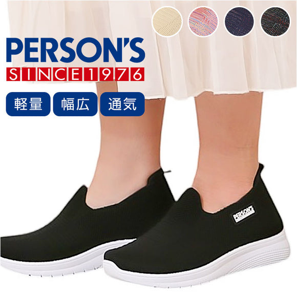 ニットスニーカー レディース 通販 スニーカー スリッポン シューズ 靴 くつ 通気性 メッシュ 柔らかい 軽量 軽い 運動靴 快適 履きやすい 伸縮性 運動 ウォーキング カジュアル シンプル