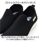 ニットスニーカー レディース 通販 スニーカー スリッポン シューズ 靴 くつ 通気性 メッシュ 柔らかい 軽量 軽い 運動靴 快適 履きやすい 伸縮性 運動 ウォーキング カジュアル シンプル