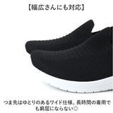 ニットスニーカー レディース 通販 スニーカー スリッポン シューズ 靴 くつ 通気性 メッシュ 柔らかい 軽量 軽い 運動靴 快適 履きやすい 伸縮性 運動 ウォーキング カジュアル シンプル