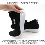 ニットスニーカー レディース 通販 スニーカー スリッポン シューズ 靴 くつ 通気性 メッシュ 柔らかい 軽量 軽い 運動靴 快適 履きやすい 伸縮性 運動 ウォーキング カジュアル シンプル