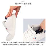 スニーカー 白 レディース 通販 通学 白スニーカー 白シューズ ホワイトスニーカー 運動靴 白靴 通学靴 中学生 高校生 女の子 男の子 軽量 軽い PERSON'S パーソンズ PSL-5819 滑りにくい