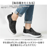 persons スニーカー 通販 パーソンズ スリッポン ニットスニーカー 履きやすい レディース 運動靴 軽量 軽い 通気性 蒸れない ハンズフリースリッポン メッシュ 靴 ローカット カジュアル