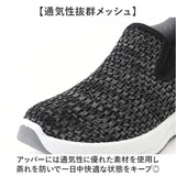 persons スニーカー 通販 パーソンズ スリッポン ニットスニーカー 履きやすい レディース 運動靴 軽量 軽い 通気性 蒸れない ハンズフリースリッポン メッシュ 靴 ローカット カジュアル