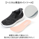 persons スニーカー 通販 パーソンズ スリッポン ニットスニーカー 履きやすい レディース 運動靴 軽量 軽い 通気性 蒸れない ハンズフリースリッポン メッシュ 靴 ローカット カジュアル