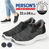 persons スニーカー 通販 パーソンズ スリッポン ニットスニーカー 履きやすい レディース 運動靴 軽量 軽い 通気性 蒸れない ハンズフリースリッポン メッシュ 靴 ローカット カジュアル