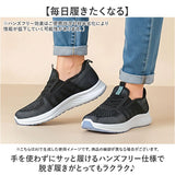 persons スニーカー 通販 パーソンズ スリッポン 履きやすい ニットスニーカー 運動靴 レディース 通気性 蒸れない メッシュ 靴 ハンズフリースリッポン 軽量 軽い ローカット シンプル