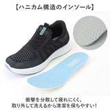 persons スニーカー 通販 パーソンズ スリッポン 履きやすい ニットスニーカー 運動靴 レディース 通気性 蒸れない メッシュ 靴 ハンズフリースリッポン 軽量 軽い ローカット シンプル