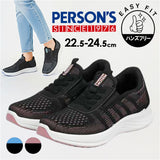 persons スニーカー 通販 パーソンズ スリッポン 履きやすい ニットスニーカー 運動靴 レディース 通気性 蒸れない メッシュ 靴 ハンズフリースリッポン 軽量 軽い ローカット シンプル
