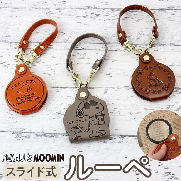 ルーペ バッグ チャーム 通販 拡大鏡 3倍 スライド式ルーペ ハンドルーペ 虫眼鏡 キーホルダー バッグチャーム キーチャーム 携帯 持ち運び キャラクター 可愛い 女性 大人 かわいい