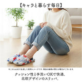 スリッパ レディース 通販 ルームシューズ キャラクター ルームスリッパ 室内履き 室内ばき 部屋ばき 室内 シューズ 洗える 北欧 綿100% コットン 来客用 ギフト 贈り物