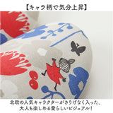 スリッパ レディース 通販 ルームシューズ キャラクター ルームスリッパ 室内履き 室内ばき 部屋ばき 室内 シューズ 洗える 北欧 綿100% コットン 来客用 ギフト 贈り物