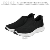 persons スニーカー 通販 パーソンズ スリッポン ニットスニーカー 履きやすい 運動靴 軽量 軽い メンズ ハンズフリースリッポン 通気性 蒸れない ローカット メッシュ 靴 シンプル