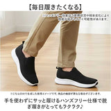 persons スニーカー 通販 パーソンズ スリッポン ニットスニーカー 履きやすい 運動靴 軽量 軽い メンズ ハンズフリースリッポン 通気性 蒸れない ローカット メッシュ 靴 シンプル