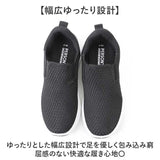 persons スニーカー 通販 パーソンズ スリッポン ニットスニーカー 履きやすい 運動靴 軽量 軽い メンズ ハンズフリースリッポン 通気性 蒸れない ローカット メッシュ 靴 シンプル