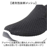 persons スニーカー 通販 パーソンズ スリッポン ニットスニーカー 履きやすい 運動靴 軽量 軽い メンズ ハンズフリースリッポン 通気性 蒸れない ローカット メッシュ 靴 シンプル