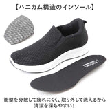 persons スニーカー 通販 パーソンズ スリッポン ニットスニーカー 履きやすい 運動靴 軽量 軽い メンズ ハンズフリースリッポン 通気性 蒸れない ローカット メッシュ 靴 シンプル