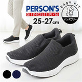persons スニーカー 通販 パーソンズ スリッポン ニットスニーカー 履きやすい 運動靴 軽量 軽い メンズ ハンズフリースリッポン 通気性 蒸れない ローカット メッシュ 靴 シンプル
