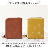 toleur 財布 トーラ ドット 通販 二つ折り財布 2つ折り財布 折財布 ミニ財布 コンパクト レディース 本革 レザー牛革 L字ファスナー 小銭入れあり 大容量 旅行 女性 大人 女子 おしゃれ