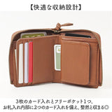 toleur 財布 トーラ ドット 通販 二つ折り財布 2つ折り財布 折財布 ミニ財布 コンパクト レディース 本革 レザー牛革 L字ファスナー 小銭入れあり 大容量 旅行 女性 大人 女子 おしゃれ