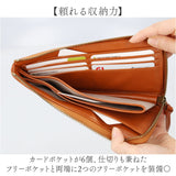 toleur 財布 トーラ 12022 通販 長財布 ながさいふ 長サイフ ロングウォレット レディース 本革 レザー 牛革 カウレザー L字ファスナー 小銭入れあり 大容量 女性 大人 おしゃれ シンプル