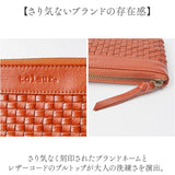 toleur 財布 トーラ 12022 通販 長財布 ながさいふ 長サイフ ロングウォレット レディース 本革 レザー 牛革 カウレザー L字ファスナー 小銭入れあり 大容量 女性 大人 おしゃれ シンプル