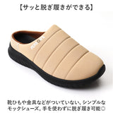 パーソンズ モックシューズ 通販 PERSONS メンズ レディース サボサンダル サボ サンダル スリッポン かかとが踏める 靴 クツ くつ シューズ アウトドア キャンプシューズ スリッパ