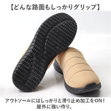 パーソンズ モックシューズ 通販 PERSONS メンズ レディース サボサンダル サボ サンダル スリッポン かかとが踏める 靴 クツ くつ シューズ アウトドア キャンプシューズ スリッパ