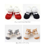 ポプキンズ POMPKINS ソックス 2足セット 通販 ポップアップソックス POP UP SOX ベビー靴下 滑り止め付き 靴下 靴した 赤ちゃん 男の子 女の子 ベビーウェア ベビー服 出産祝い 内祝い