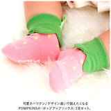 ポプキンズ POMPKINS ソックス 2足セット 通販 ポップアップソックス POP UP SOX ベビー靴下 滑り止め付き 靴下 靴した 赤ちゃん 男の子 女の子 ベビーウェア ベビー服 出産祝い 内祝い