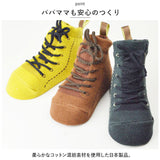 ポプキンズ POMPKINS ソックス 2足セット 通販 ポップアップソックス POP UP SOX ベビー靴下 滑り止め付き 靴下 靴した 赤ちゃん 男の子 女の子 ベビーウェア ベビー服 出産祝い 内祝い