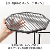 プランツスタンド アイアン 通販 オクト おしゃれ 植木鉢スタンド 鉢植え 植木鉢 ガーデニング 観葉植物 鉢台 植物台 プランツ メッシュ台 ホームプランツ POSH LIVING 屋内 屋外