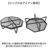 プランツスタンド オクト 通販 おしゃれ アイアン 植木鉢スタンド 花台 植物台 ガーデニング 観葉植物 プランツ ホームプランツ 鉢植え 植木鉢 屋内 屋外 シンプル スタンド ナチュラル
