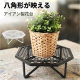 プランツスタンド オクト 通販 おしゃれ アイアン 植木鉢スタンド 花台 植物台 ガーデニング 観葉植物 プランツ ホームプランツ 鉢植え 植木鉢 屋内 屋外 シンプル スタンド ナチュラル