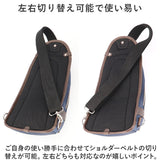 小さめ ボディバッグ メンズ 通販 ボディバック ワンショルダーバッグ ボディーバッグ ショルダーバッグ ボディーバック 斜めがけ おしゃれ 大人 かっこいい オシャレ カジュアル 旅行