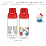 スケーター 水筒 透明 ボトル 通販 skater PSPR5MC 480ml 約 500ml クリアボトル マイボトル 直飲みボトル マスコット入り 直飲み水筒 キャラクター 女の子 男の子 キッズ 子ども