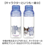 スケーター 水筒 透明 ボトル 通販 skater PSPR5MC 480ml 約 500ml クリアボトル マイボトル 直飲みボトル マスコット入り 直飲み水筒 キャラクター 女の子 男の子 キッズ 子ども