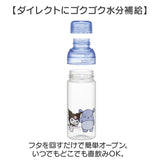 スケーター 水筒 透明 ボトル 通販 skater PSPR5MC 480ml 約 500ml クリアボトル マイボトル 直飲みボトル マスコット入り 直飲み水筒 キャラクター 女の子 男の子 キッズ 子ども