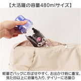 スケーター 水筒 透明 ボトル 通販 skater PSPR5MC 480ml 約 500ml クリアボトル マイボトル 直飲みボトル マスコット入り 直飲み水筒 キャラクター 女の子 男の子 キッズ 子ども
