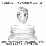 スケーター 水筒 透明 ボトル 通販 skater PSPR5MC 480ml 約 500ml クリアボトル マイボトル 直飲みボトル マスコット入り 直飲み水筒 キャラクター 女の子 男の子 キッズ 子ども